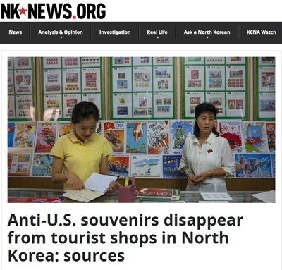 Магазините за туристи в Северна Корея вече не продават пропагандни