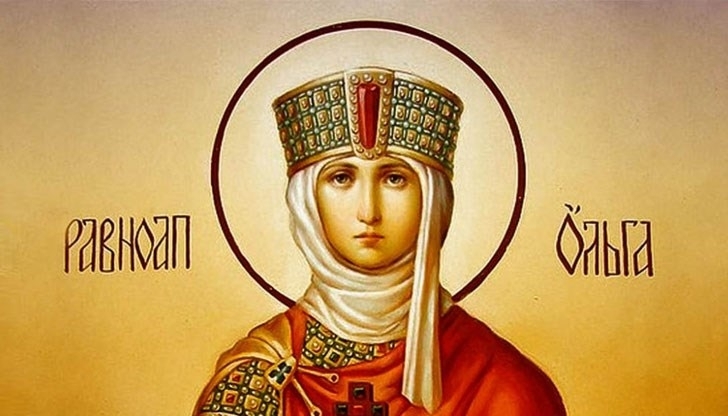 Света Олга, която според някои автори е внучка на българския