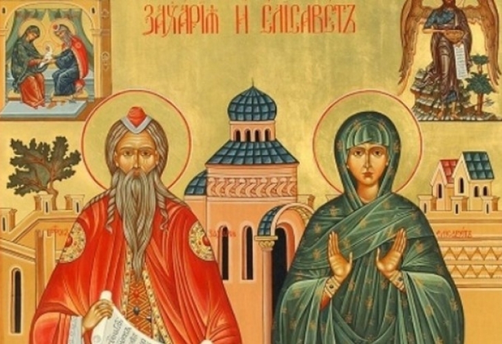 На 5 септември църквата почита деня на св пророк Захарий