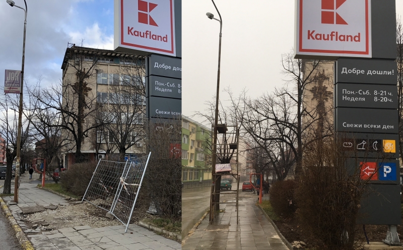 Кауфланд изпълни даденото пред BulNews bg обещание да ремонтира тротоара