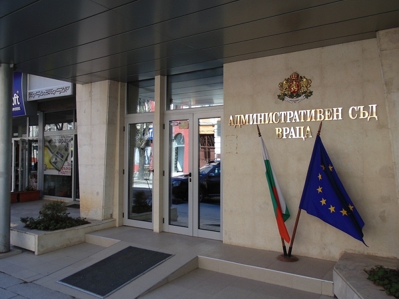 Образуваните през 2017 г в Административен съд Враца административни