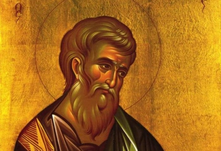 Днес Православната църква почита паметта на Свети апостол и евангелист