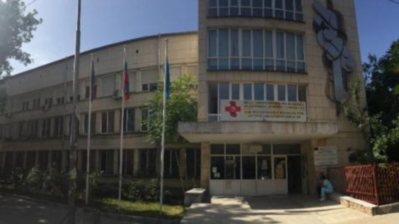 Пета градска болница в София е поставена под карантина заради