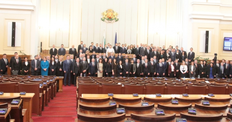 47 ото Народно събрание се закри официално и остава в историята
