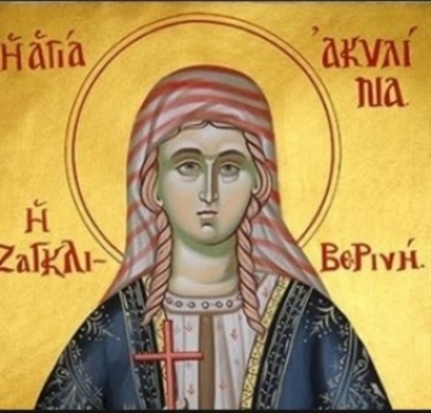 Св мъченица Акилина и Св Трифилий еп Никозийски почита православната