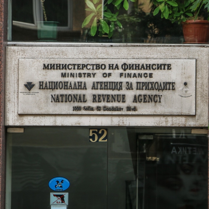 Фирма от Пазарджик осъди НАП на рекордното обезщетение от 3 434