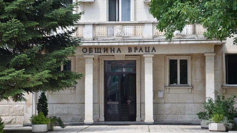 Община Враца обяви конкурс за главен експерт в отдела по