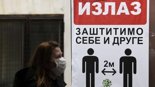 Сърбия въвежда нови мерки за борба с разпространението на коронавируса