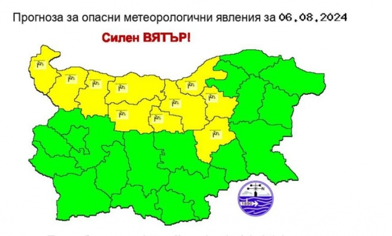 Обявиха жълт код за силен вятър в областите Видин Монтана