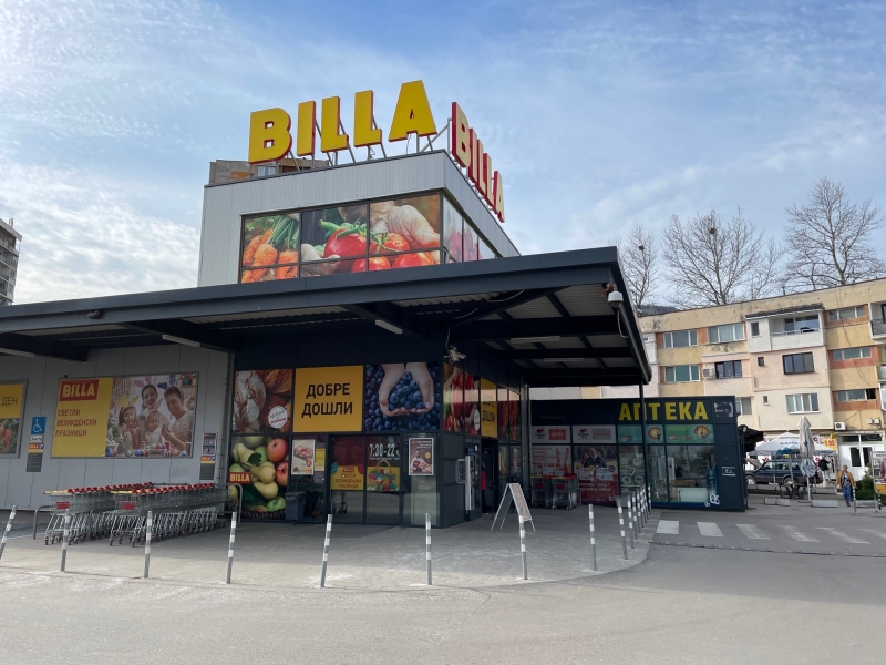 Хипермаркет Билла безсрамно мародерства шофьорите във Враца установи проверка на