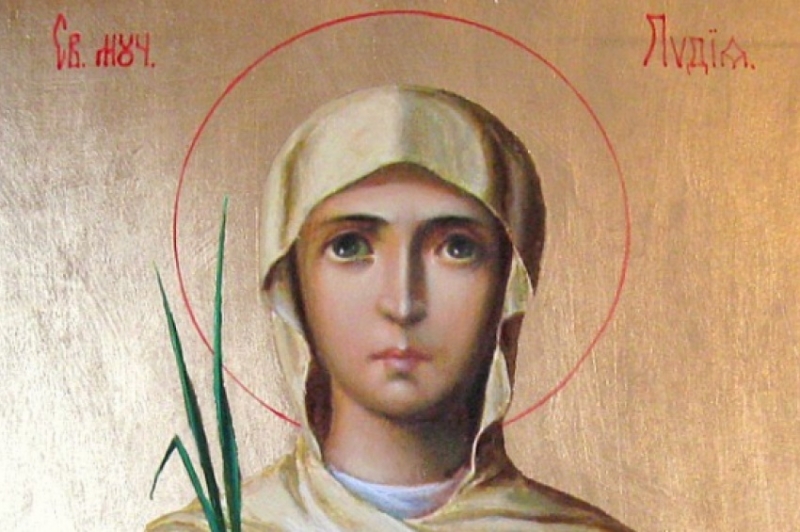 Св Лидия е първата християнка в Европа Тя била продавачка
