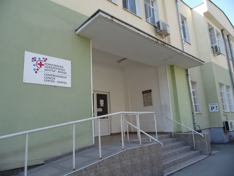 Служителка на аптеката в Комплексния онкологичен център във Враца е