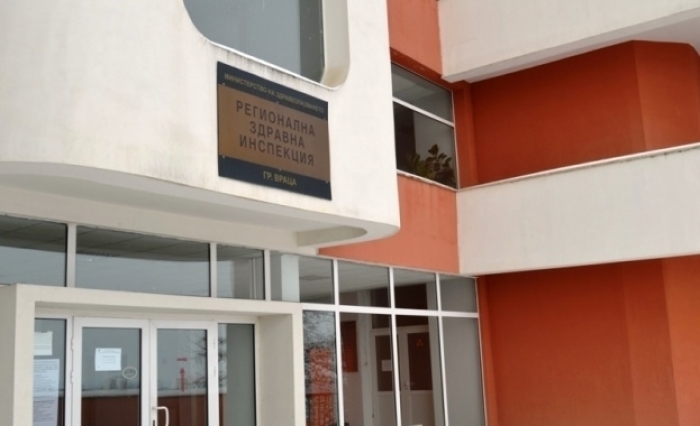 Регионалната здравна инспекция във Враца си търси главен инспектор научи