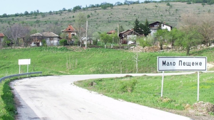 В най малкото село в община Враца Мало Пещене в неделя ще