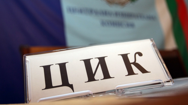 Със свой указ президентът Румен Радев определи датата на изборите