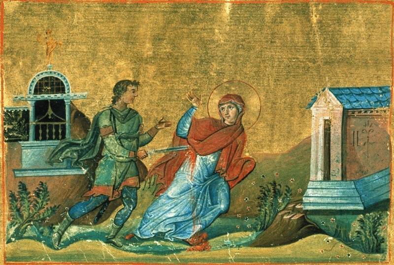 На 30 декември църквата почита паметта на Света Анисия и