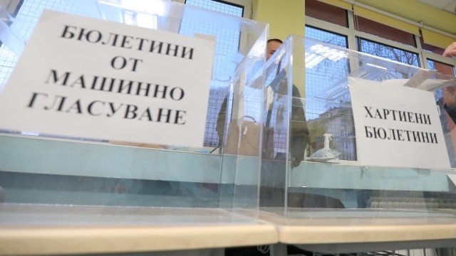 ГЕРБ СДС печелят двойните избори и в област Видин сочат данните