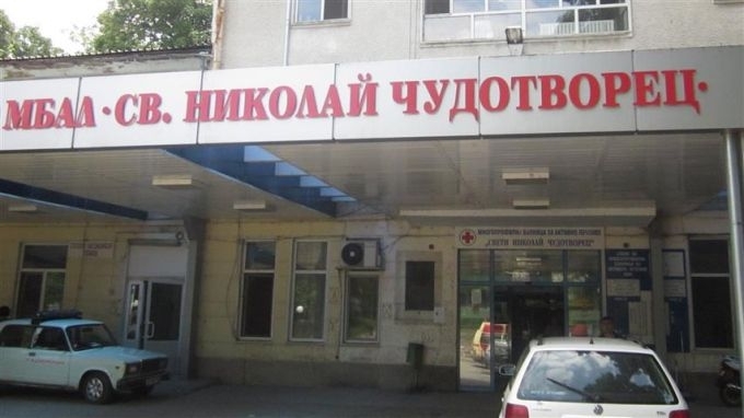 Управителят на Многопрофилна болница за активно лечение Св Николай Чудотворец