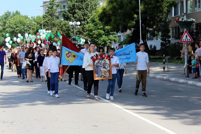 В Козлодуй отбелязаха най българския празник 24 май с богата програма