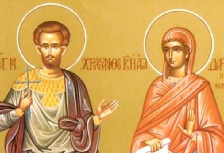 На 19 март православната църква чества св мъченици Хрисант и Дария Хрисант бил единствен