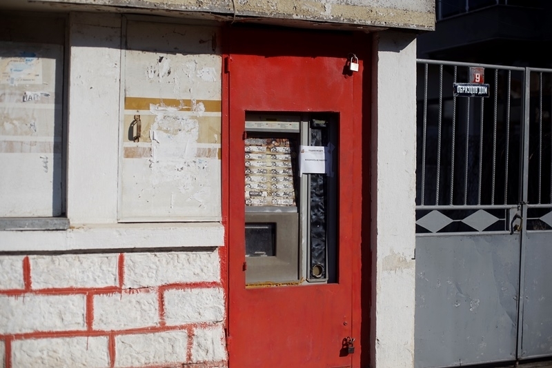 Собственик на улични кафе машини в Мездра е санкциониран за