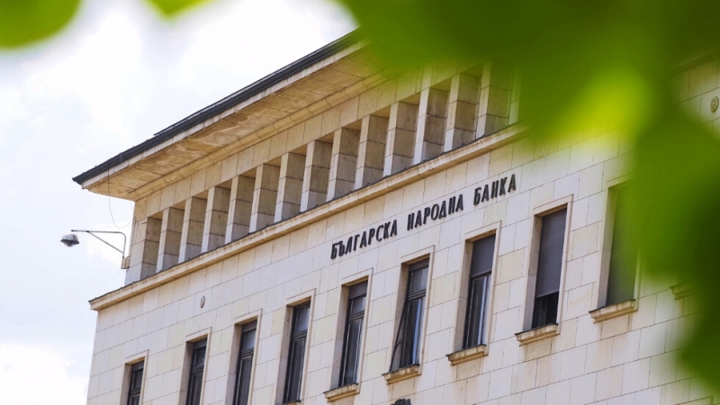 Ден на отворените врати в Българската народна банка ще се