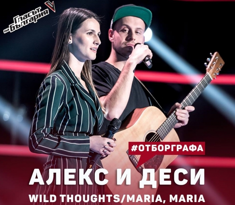 Alex & Dessy пробиха в шоуто „Гласът на България“, научи