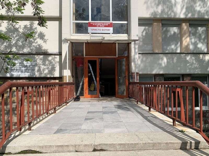 Инекс Трейд ще ремонтира родилното отделение във Враца научи агенция