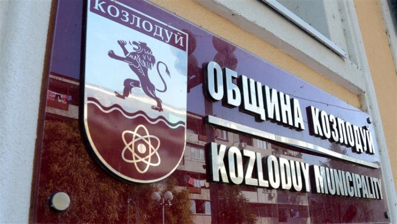 Община Козлодуй удължава срока за изпращане на творбите за участие