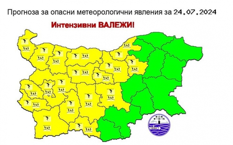 Време за разхлаждане Жълт код за интензивни валежи оцвети повече