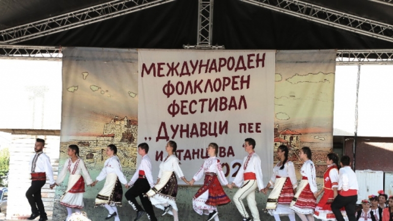 25 състава и индивидуални изпълнители участваха в Международния фестивал "Дунавци