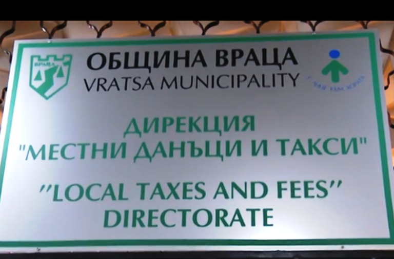 Община Враца излезе с важно съобщение към всички на които