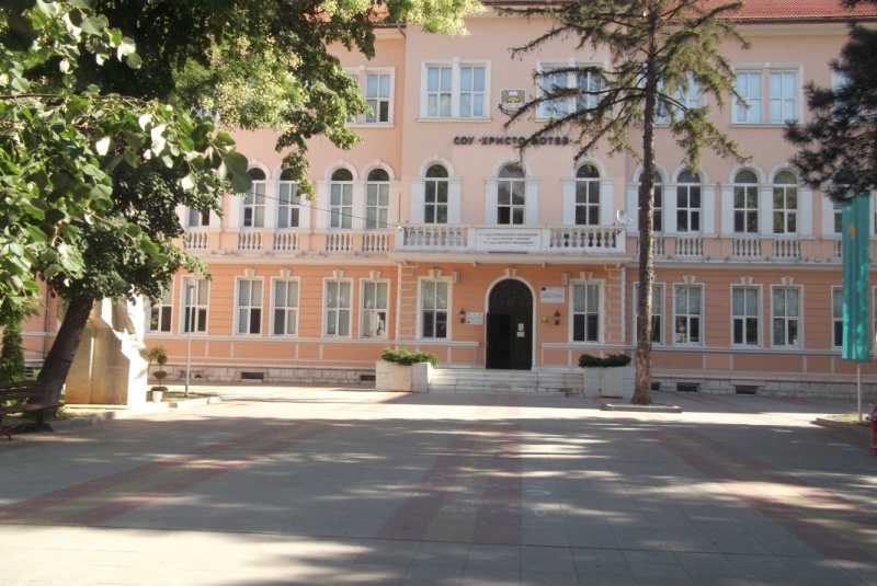 Средно училище Христо Ботев във Враца излезе з важно съобщение