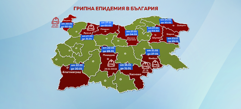 Въвеждат нови противоепидемични мерки в още 3 области в страната