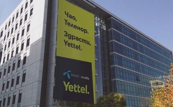 Телекомът Теленор вече има ново име - Yettel.
Новината се появи