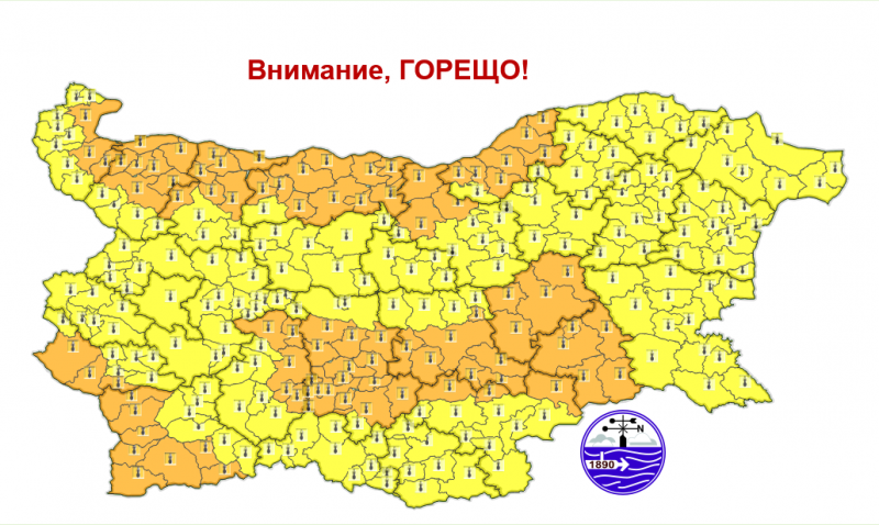 И утре остава в сила предупреждението за опасно високи температури