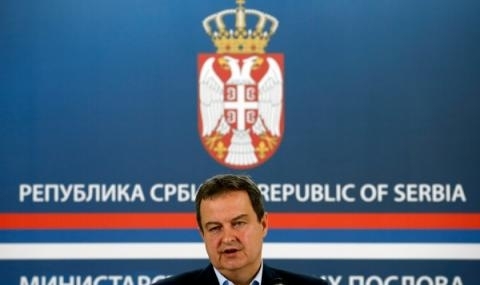 Министърът на външните работи на Сърбия Ивица Дачич обяви че