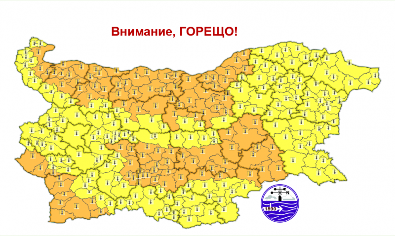 Днес ще бъде слънчево и горещо В сила е предупреждение