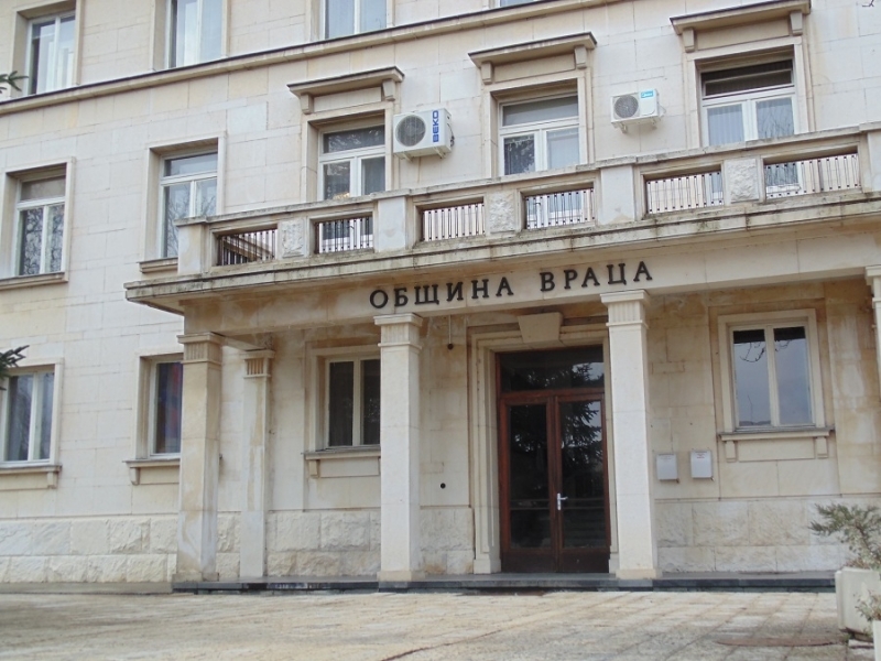 Община Враца обяви обществена поръчка за доставка на оборудване при