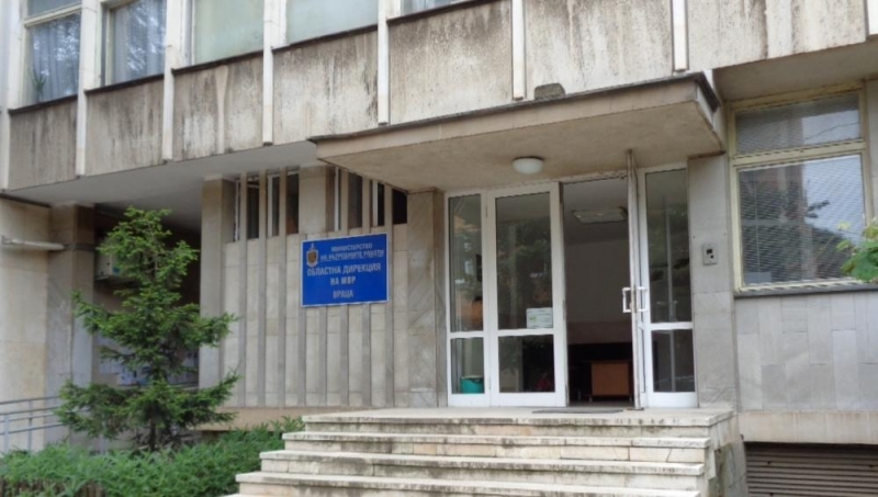 Областната дирекция на МВР във Враца обяви обществена поръчка за