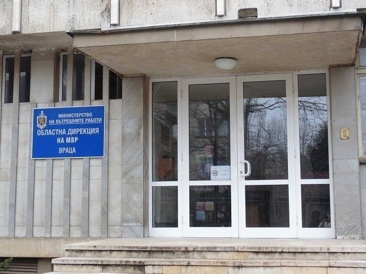 От областната дирекция на МВР във Враца отчитат спад на