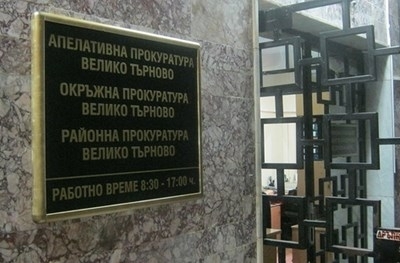 Окръжната прокуратура във Велико Търново предаде на съд неправоспособен шофьор