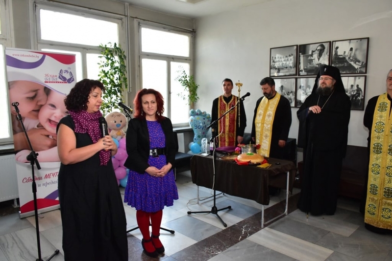 С водосвет и молитва за чадородие отслужени от Врачански митрополит