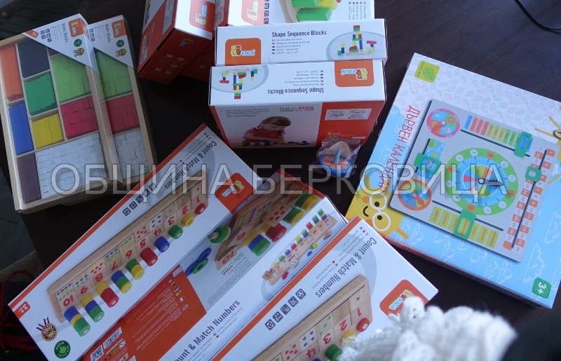 Детските градини в Берковица отново получиха образователни играчки по проект
