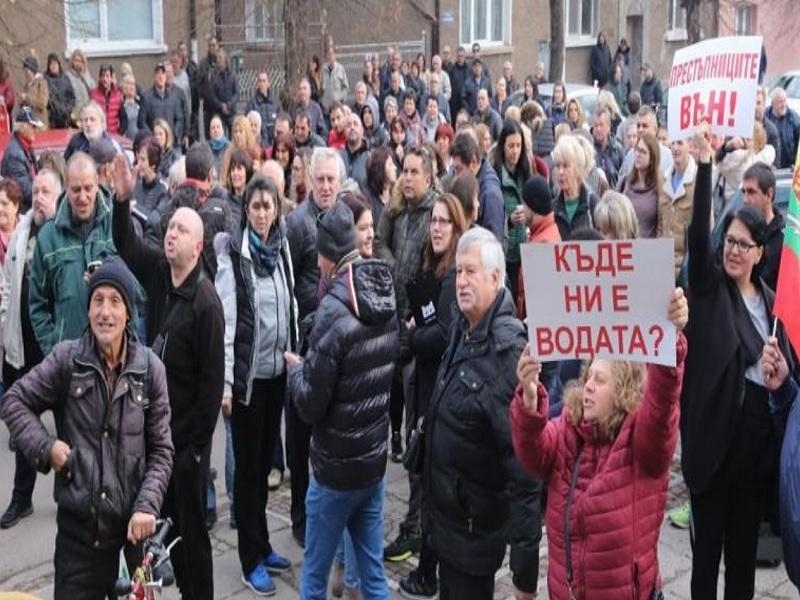 Жители на пернишкото село Мещица се събраха на протест заради