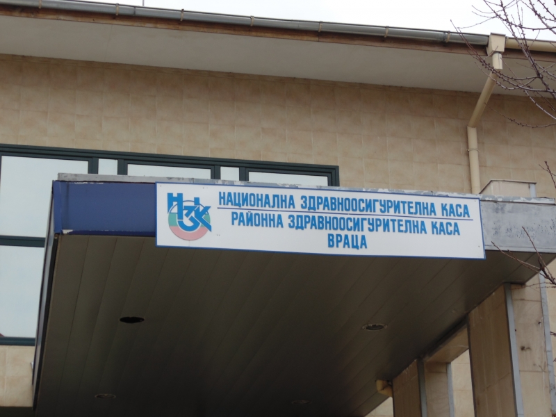 Управителите на болници от област Враца участваха в работна среща