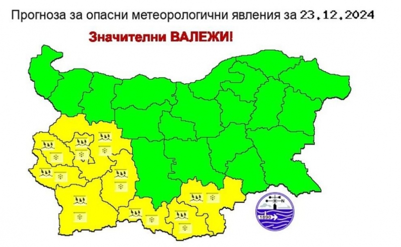 Новата седмица започва с жълт код за обилни валежи в