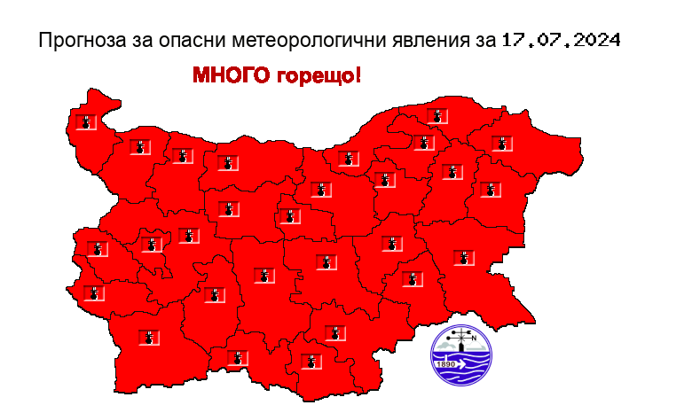 Червен код за опасно горещо време е в сила за