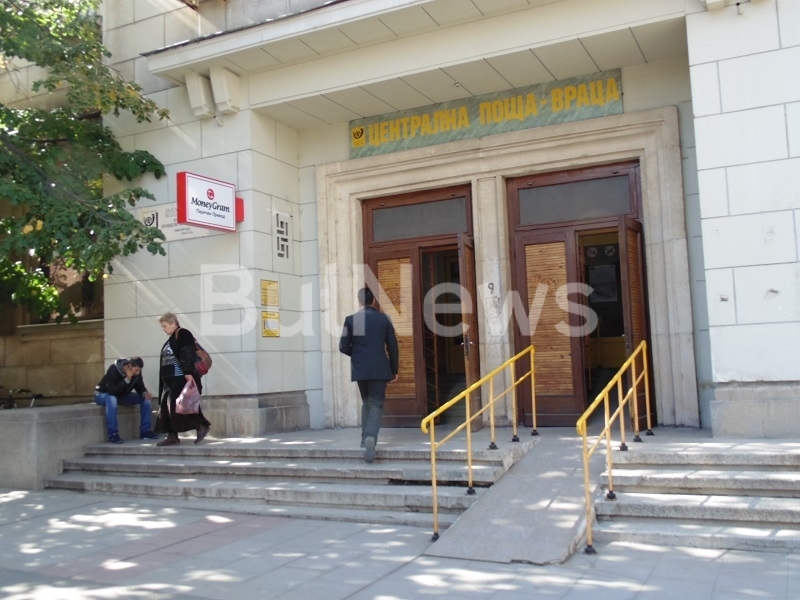 Областните пощенски станции във Враца и Видин останаха без директори