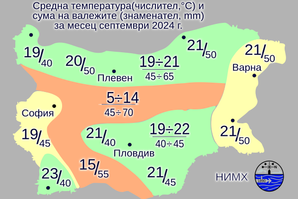 Тази година през септември се очаква средните месечни температури да